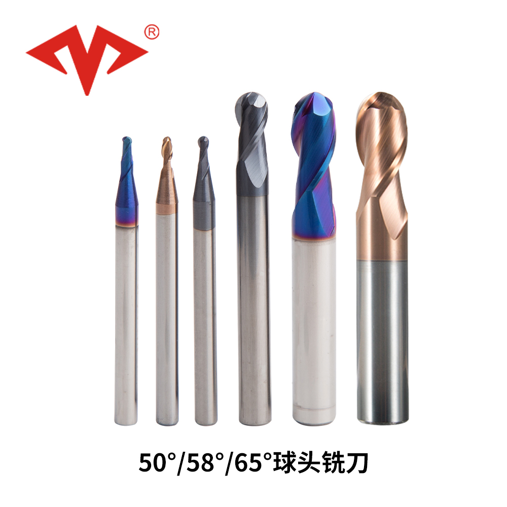 球頭銑刀(dāo)